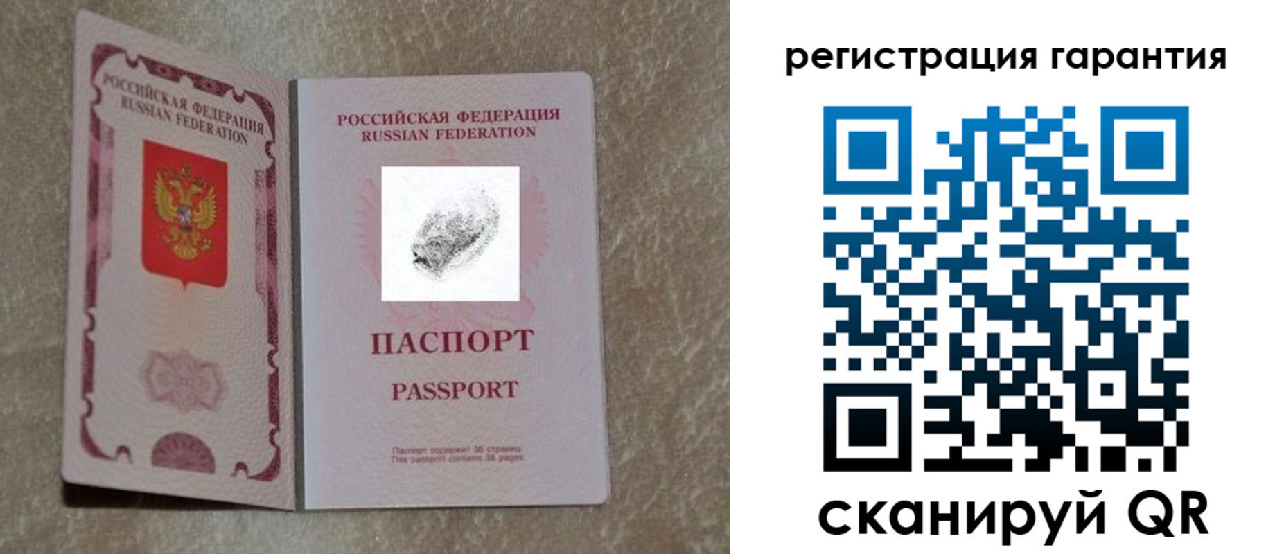 пропишу в квартире в Печоре
